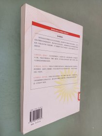 高等院校信息技术课程学习辅导丛书：操作系统实验教程