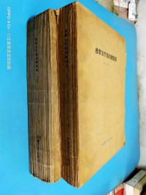 推拿治疗颈肩腰腿痛 上下 盲文版