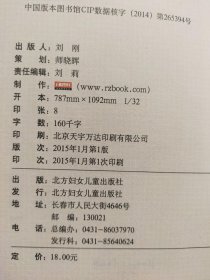 悦读时光·从你的全世界路过：让你受益一生的100个哲理故事