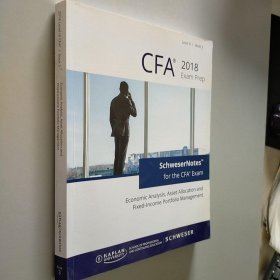 2018Level III CFA Book3
