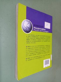 新闻摄影实务/21世纪新闻与传播学系列教材