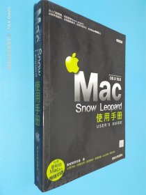 Mac OS X 10.6 Snow Leopard使用手册