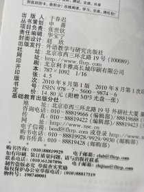 悦读联播：小学四年级下册（带光盘）