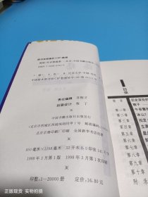 海殇——泰坦尼克号沉没记