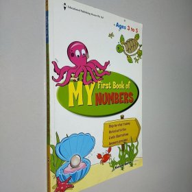 MY FIRST BOOK OF NUMBERS