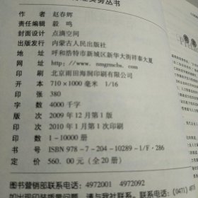 人力资源管理全书新编公司员工招聘培训与管理