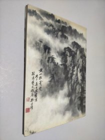 铁流杯中国书画大赛作品选集