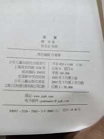 萍聚