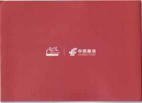 明信片：《福马神风》，2014年中国邮政贺卡获奖纪念