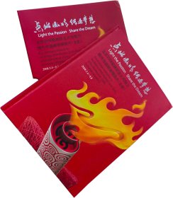 《点燃激情传递梦想》——北京2008奥林匹克火炬接力境内传递邮资明信片（全套114枚）