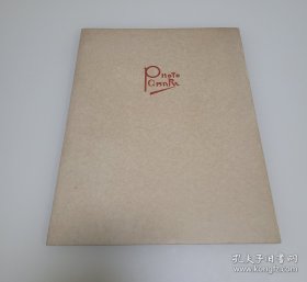 日本著名思想家，有日本梁启超之誉的德富苏峰（德富猪一郎）手迹一页（有两枚钤印、照片一帧、专用稿纸， 大16开本有封套）