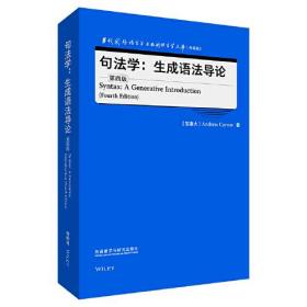 句法学:生成语法导论:agenerativeintroduction