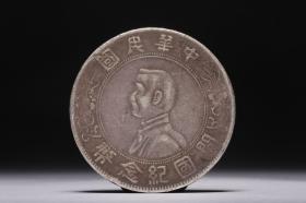 中崋民国开国纪念币壹元银币