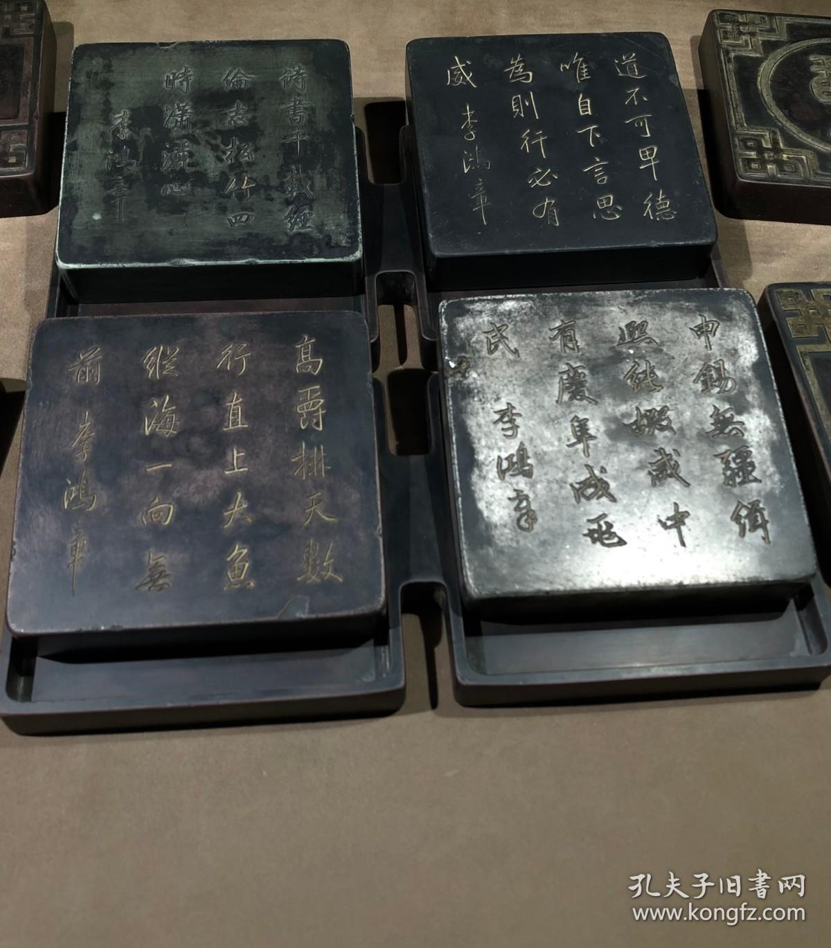 琴棋书画，6件套石砚