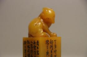 ☆【海外回流】☆ 精品田黄徐三庚作