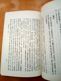 中国古典文学基本丛书：楚辞补注