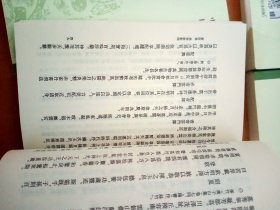 中国古典文学基本丛书：乐府诗集（全四册）