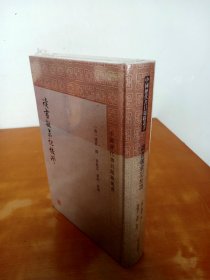 中国历代书目题跋丛书：读书敏求记校证