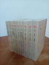 民国史料笔记丛刊（ 7种10册合售）：花随人圣庵摭忆（上下），古红梅阁笔记，巢云簃随笔，凌霄汉阁谈荟 曾胡谈荟，凌霄一士随笔（全三册），梦蕉亭杂记 国闻备乘，一士类稿续集