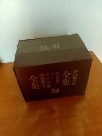 芥川龙之介全集（全5卷）