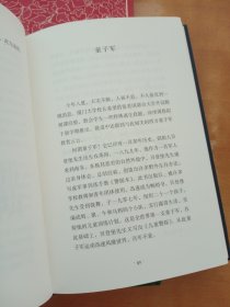 《书房一角》第二辑（全5册）： 清影集, 言后语, 风雨谈, 立春以后，可爱的文化人