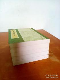 中国古典文学基本丛书：洪亮吉集（全五册）