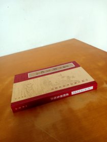 中国古典文学基本丛书：卢照邻集校注
