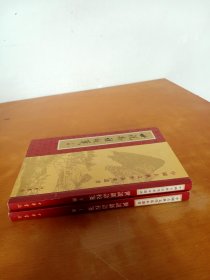 中国古典文学基本丛书：世说新语校笺（上下）