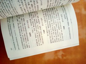 中国古典文学基本丛书 ：屈原集校注（上下）