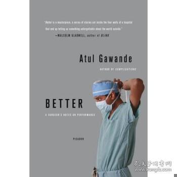 Better: A Surgeon's医生的精进 英文原版 阿图医生第2季 葛文德