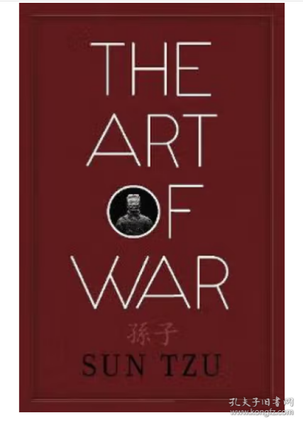 The Art Of War