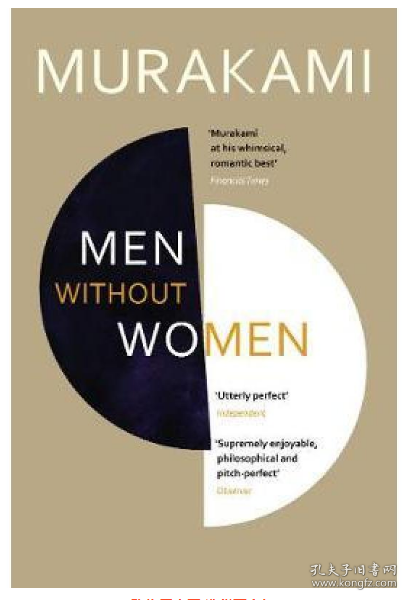 Men Without Women：Stories