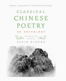 國古典詩歌選集Classical Chinese Poetry:An Anthology 英文原版