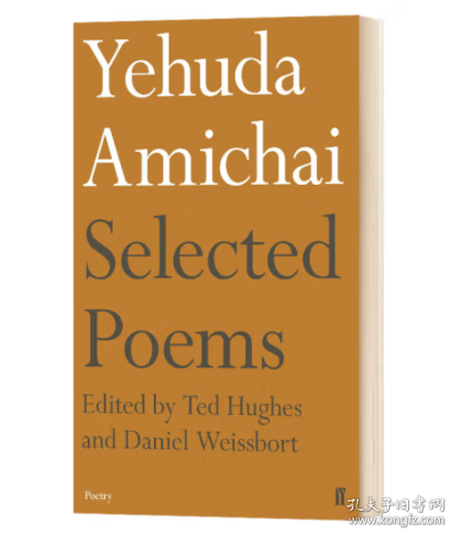 耶胡达 阿米亥诗选 英文原版 Yehuda Amichai Selected Poems