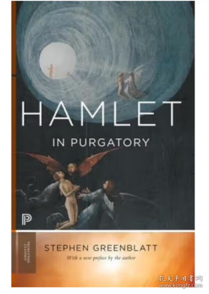 Hamlet in Purgatory