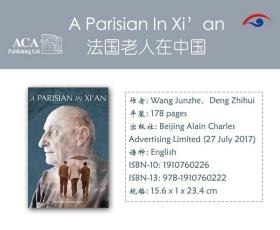 法国老人在中国 英文原版 A Parisian in Xi'an 米睿哲 让·德·米里拜尔Mi Ruizhe 人物传记Wang Junzhe 中国好人物