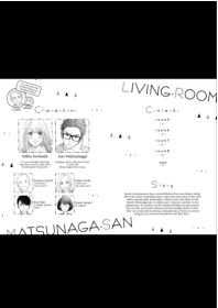英文原版 Living Room Matsunaga San 2松永山客厅2 寄宿家庭爱情故事小说漫画书籍