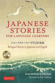 日本故事 英文原版 Japanese Stories for Language Learners：Bilingual Stories