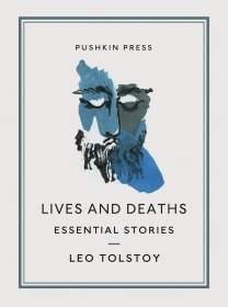 列夫托尔斯泰 生与死 Pushkin收藏系列 英文原版 Lives and Deaths Essential Stories
