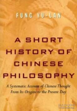 A Short History of Chinese Philsosophy  中国哲学简史 Yu-Lan Fung 英文原版