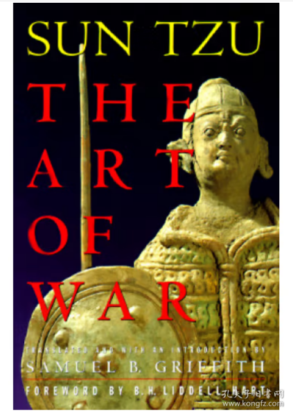 The Art Of War