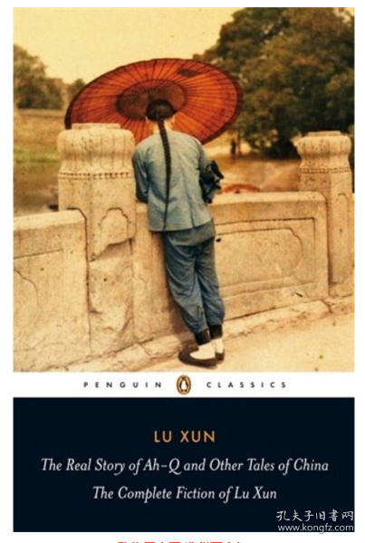 The Real Story of Ah-Q and Other Tales of China：The Complete Fiction of Lu Xun