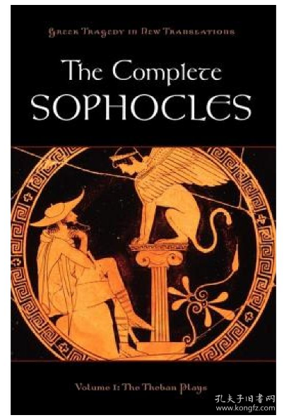 The Complete Sophocles: Volume 1: The Theban Plays