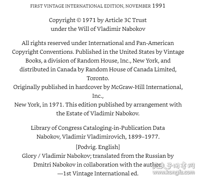 Vladimir Nabokov: Glory 纳博科夫：荣耀 企鹅兰登封面展 英文原版