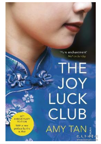 The Joy Luck Club