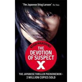 The Devotion of Suspect X：嫌疑人X的献身