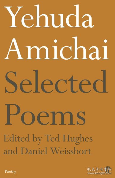 耶胡达 阿米亥诗选 英文原版 Yehuda Amichai Selected Poems