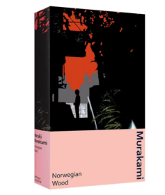 Norwegian Wood 村上春树 挪威的森林 企鹅复古特别精装版 英文原版