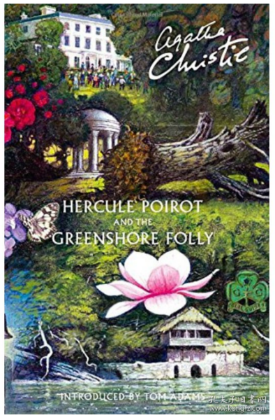 HerculePoirotandTheGreenshoreFolly