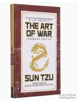 The Art Of War